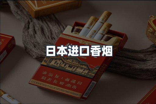 越南香烟系列